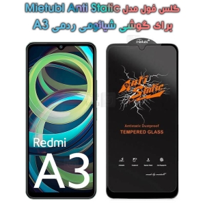 گلس میتوبل آنتی استاتیک شیائومی ردمی A3