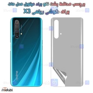 برچسب پشت مات Realme X3 برند میتوبل