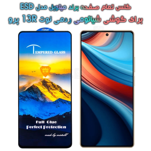 گلس گوشی Xiaomi Redmi Note 13R Pro مدل Mietubl ESD