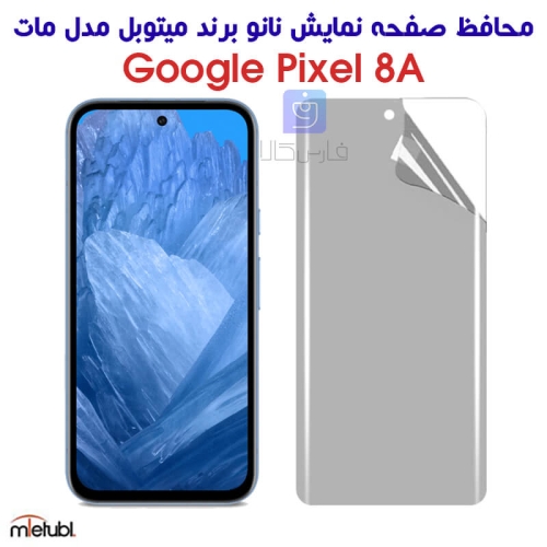محافظ صفحه نانو مات Google Pixel 8A برند میتوبل