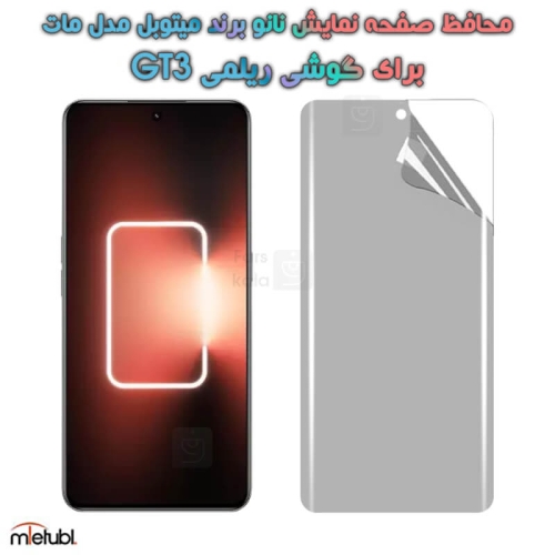 محافظ صفحه نانو مات ریلمی GT3 برند میتوبل