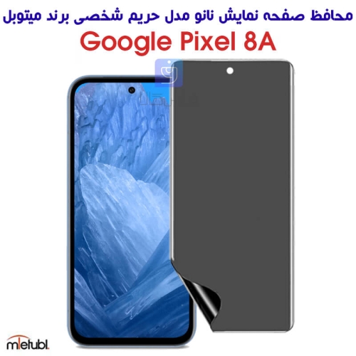 محافظ صفحه نانو حریم شخصی Google Pixel 8A برند میتوبل
