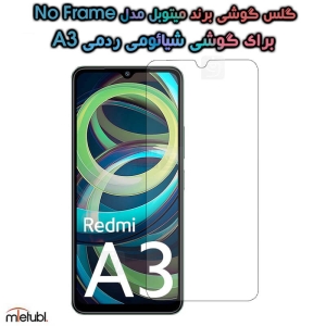 گلس بدون حاشیه میتوبل شیائومی ردمی A3