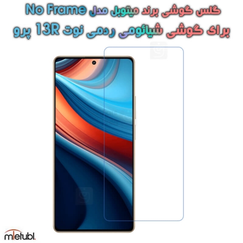گلس گوشی Xiaomi Redmi Note 13R Pro مدل Mietubl No Frame
