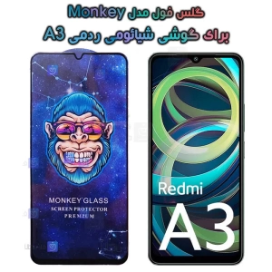گلس مانکی گوشی شیائومی ردمی A3 مدل Monkey Premium