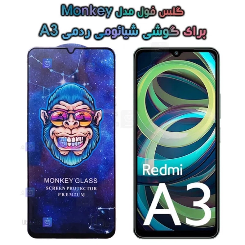 گلس گوشی شیائومی ردمی A3 مدل Monkey Premium