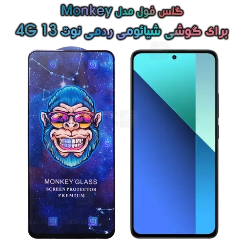 گلس گوشی Xiaomi Redmi Note 13 4G مدل Monkey Premium