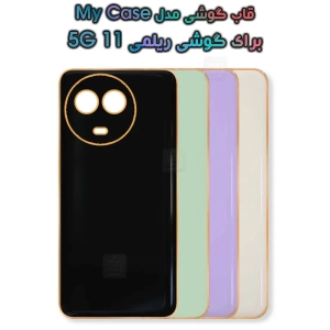 قاب ریلمی 11 5G مدل My Case
