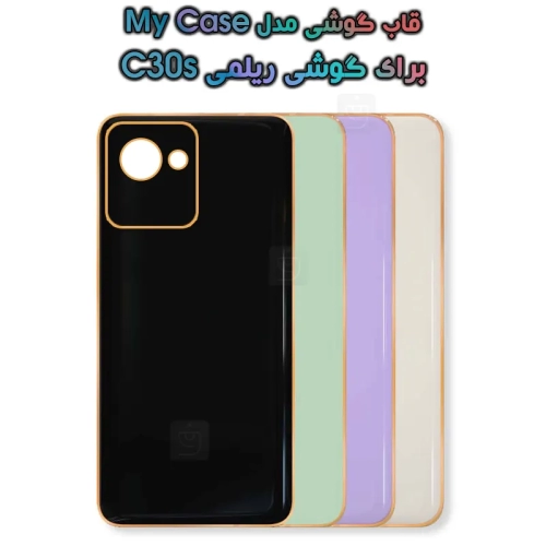 قاب الکتروپليتينگ گوشی ریلمی C30s مدل My Case