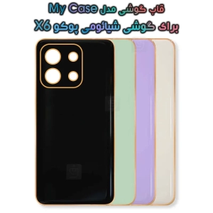 قاب Xiaomi Poco X6 مدل My Case