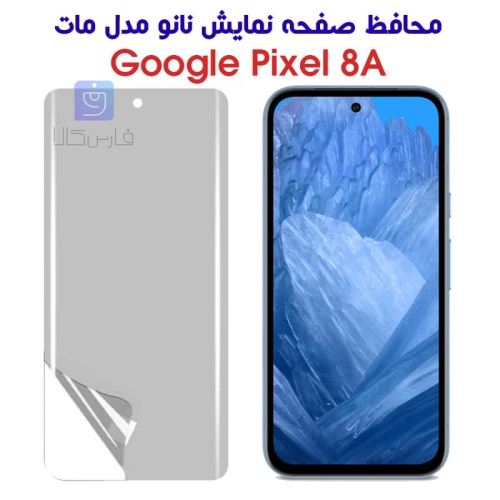 محافظ صفحه نانو Google Pixel 8A مدل مات