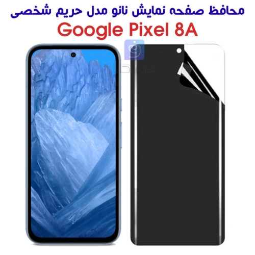 محافظ صفحه نانو گوشی Google Pixel 8A مدل حریم شخصی