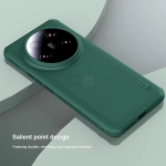 قاب مگنتی نیلکین Xiaomi 14 Ultra مدل Frosted Shield Pro Magnetic