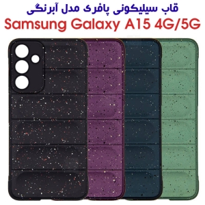 قاب پافری گوشی سامسونگ A15 مدل آبرنگی