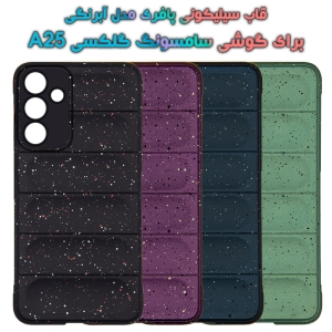 قاب پافری Samsung Galaxy A25 مدل آبرنگی
