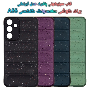 قاب پافری Samsung Galaxy A55 مدل آبرنگی