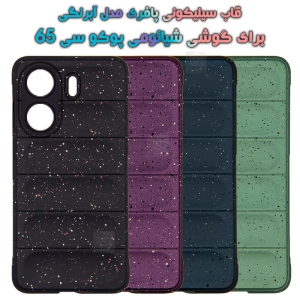 قاب پافری Xiaomi Poco C65 مدل آبرنگی