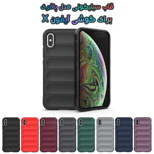 قاب گوشی iPhone X مدل پافری