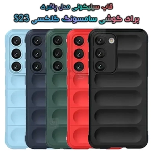 قاب پافری گوشی S23