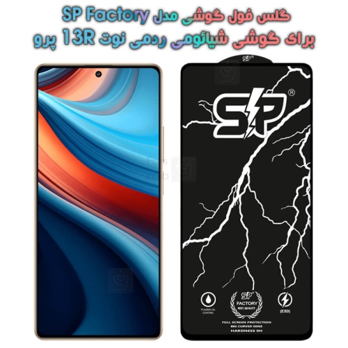 گلس فول Xiaomi Redmi Note 13R Pro مدل SP