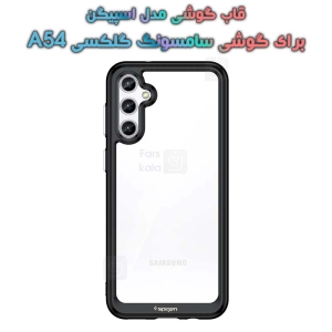 قاب اسپیگن گوشی A54
