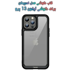 قاب آیفون 13 پرو مدل اسپیگن