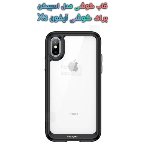 قاب آیفون Xs مدل اسپیگن