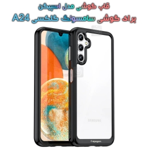 قاب گوشی A24 مدل اسپیگن