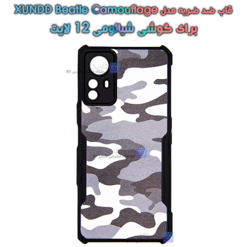 قاب ضد ضربه Xiaomi 12 Lite مدل XUNDD Beatle Camouflage