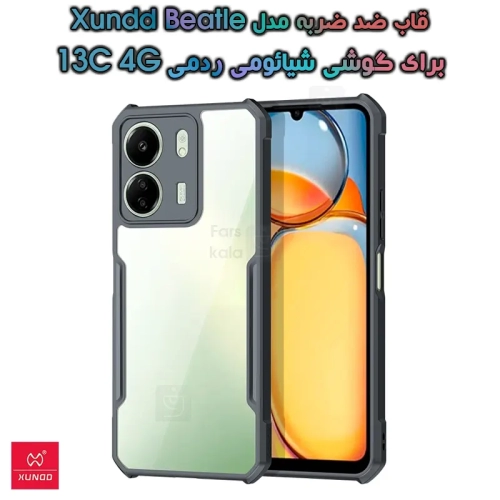 قاب ضد ضربه Xiaomi Redmi 13C 4G مدل XUNDD Beatle
