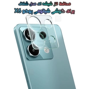محافظ لنز شیشه ای Xiaomi Poco X6 مدل 3D