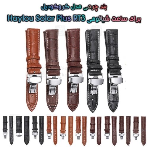 بند چرمی ساعت شیائومی Haylou Solar Plus RT3 مدل Crocodile