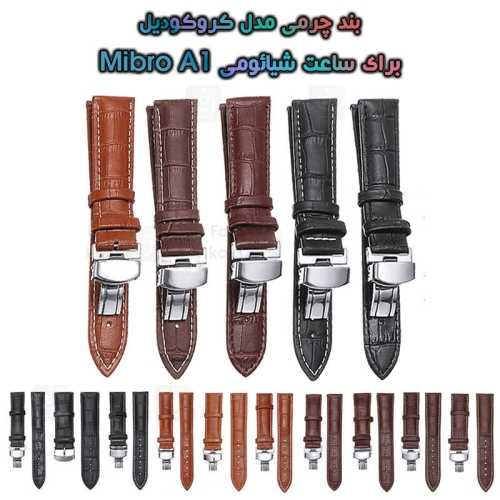 بند چرمی ساعت شیائومی Mibro A1 مدل Crocodile