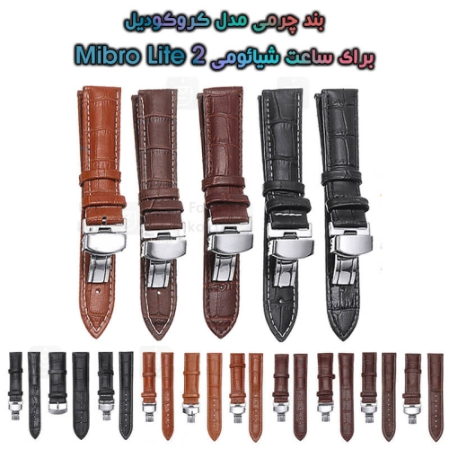 بند چرمی ساعت شیائومی Mibro Lite 2 مدل Crocodile
