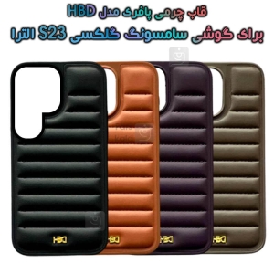 قاب چرمی S23 Ultra مدل HBD