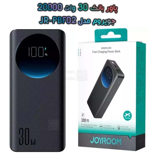 پاور بانک 30 وات 20000 جویروم مدل JR-PBF02
