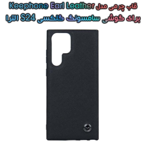 قاب چرمی سامسونگ گلکسی S24 الترا مدل Keephone Earl Leather