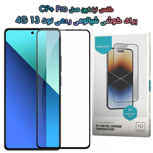 گلس نیلکین شیائومی ردمی نوت 13 4G مدل CP+ Pro