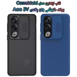 قاب نیلکین وان پلاس Ace 3V مدل CamShield
