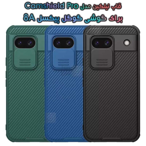 قاب نیلکین Pixel 8A مدل CamShield Pro