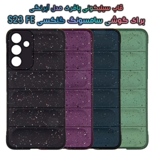قاب پافری گوشی S23 FE مدل آبرنگی