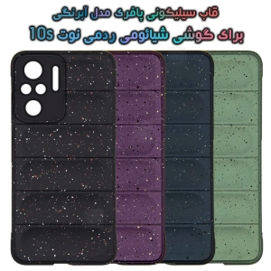 قاب پافری شیائومی ردمی نوت 10s مدل آبرنگی