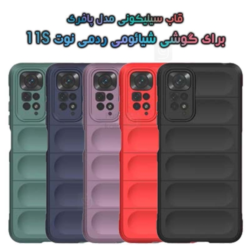 قاب گوشی Xiaomi Redmi Note 11S مدل پافری