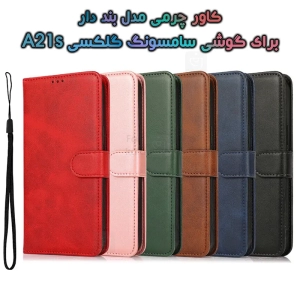 کاور چرمی سامسونگ گلکسی A21s مدل بند دار
