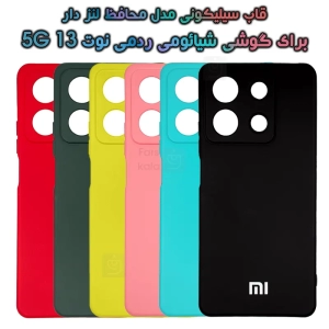 قاب سیلیکونی Redmi Note 13 5G مدل محافظ لنز دار