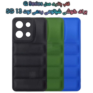 قاب پافری Redmi Note 13 5G مدل Q Series