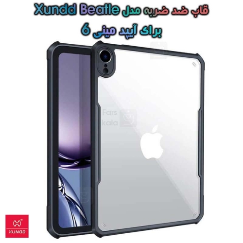 قاب ضد ضربه Apple iPad Mini 6 مدل XUNDD Beatle