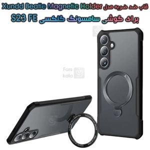 قاب ضد ضربه گوشی S23 FE مدل XUNDD Beatle Magnetic Holder