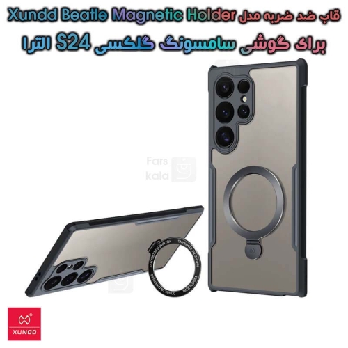 قاب ضد ضربه رینگی Samsung Galaxy S24 Ultra مدل XUNDD Beatle Magnetic Holder