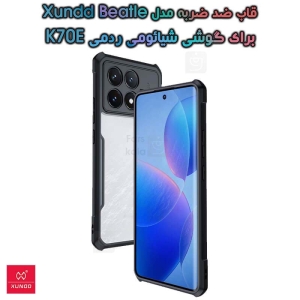 قاب ضد ضربه شیائومی ردمی K70E مدل XUNDD Beatle